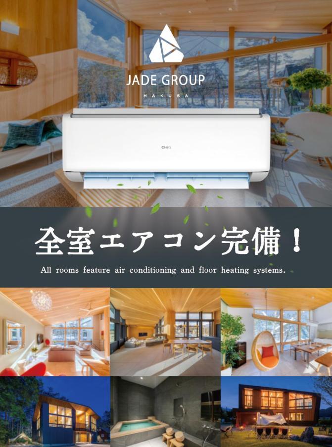 Hakuba Jade Chalet By Jade Group Exterior foto